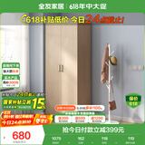 全友家居 家用现代简约成品衣柜卧室二门立柜简易收纳储物柜子挂衣柜
