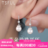 Tsful925银珍珠耳环女耳坠高级感轻奢仿珍珠耳饰生日礼物送女生实用 珍珠耳环