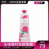欧舒丹（L'OCCITANE）乳木果经典护手霜150ml 滋润持久 法国原装保湿滋润圣诞礼物 牡丹花  30ml