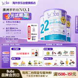 Bubs 澳洲进口 婴幼儿A2配方羊奶粉2段800g*3(6-12个月) 益生菌+DHA