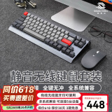 Double Shell 静音键盘无线蓝牙有线三模机械键盘办公深海孤岛轴樱桃静音红轴多系统WIN/Mac兼容AI功能接入DS M69太空灰静音键鼠套装 静音红轴