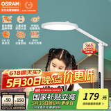 欧司朗（OSRAM）台灯护眼学习灯学生专用全光谱台灯防蓝光LED阅读台灯TZ01