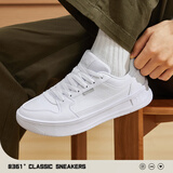 361°板鞋男鞋青禾春夏季新品网面透气百搭经典小白鞋休闲运动鞋子男 361度白【革面】 44