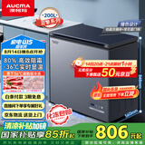 澳柯玛（AUCMA）200升家用减霜小冰柜母乳冷藏柜冷冻柜超低温电控卧式冰箱一级能效 蓝擎系列BC/BD-200DHX以旧换新