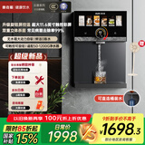 奥克斯（AUX）家用高端云澈系列壁挂管线机 全新升级旋钮调温UV杀菌大动力自吸 速热饮水机净水器伴侣YGX-2212W