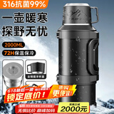 慕馨（moosen）保温壶杯大容量316不锈钢便携车载水壶户外旅行壶家用暖热水瓶壶 【显温全钢盖】黑色2000ml