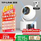 普联（TP-LINK）双摄1000万智能摄像头 家用监控器360度夜视全景无线 手机远程婴儿宠物室内安防 IPC45AW双摄版