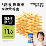 不二宝贝婴幼儿牛奶炭烧棒100g宝宝零食钙铁1岁无添加蔗糖搭配磨牙棒饼干