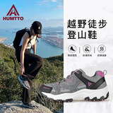 悍途（HUMTTO）户外登山鞋女轻便舒适休闲徒步鞋专业防滑爬山鞋女 灰色 36 