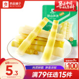 良品铺子野山笋条泡椒味90g泡椒脆笋 风味素食嫩笋条辣味解馋零食小吃