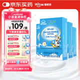 witsbb【春季补钙】液体钙小蓝盒青少年补钙300mg钙/粒*4盒