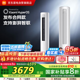 小米（MI）空调3匹 巨省电柔风感 新一级能效 变频冷暖 自清洁 客厅立式米家空调柜机KFR-72LW/R1X1国家补贴