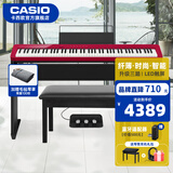 卡西欧（CASIO）电钢琴便携PX-S1100/PXS3100重锤88键智能触屏火星红成人专业考级 【升级三踏原装木架】PXS1100红