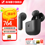 森海塞尔（Sennheiser）MOMENTUM 4真无线四代蓝牙耳机 毕业季礼物 自适应动态主动降噪豆SPORT运动无线入耳式音乐耳机 ACCENTUM open 【经典黑】