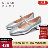 莱尔斯丹[职场芭蕾]春季新款小香风玛丽珍女鞋真皮单鞋女35403/47801 银色 SVK 镜面 37