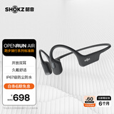 韶音（SHOKZ）OpenRun Air  S803骨传导耳机开放式运动跑步长续航无线蓝牙耳机 石墨黑