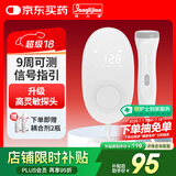 邦力健多普勒胎心仪 胎心监测仪医用胎心监护仪孕妇家用高灵敏探头U7-01