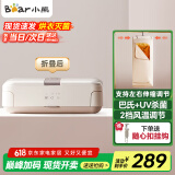 小熊（Bear）烘干机家用折叠干衣机 可伸缩暖风烘衣机小型 便携式巴氏+高温除菌风干机内衣消毒机HGJ-T06K6 