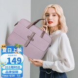 高尔夫（GOLF）电脑包女14英寸苹果笔记本电脑包手提单肩斜挎包防泼水商务包藕粉