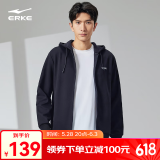 鸿星尔克卫衣男新款秋冬季保暖宽松休闲连帽衫运动上衣棉质加厚男开衫外套 正黑 L