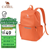 骆驼（CAMEL）可折叠旅行包大容量背包出差行李袋手提短途旅游健身收纳袋  橙色