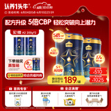 认养一头牛儿童成长奶粉A2β-酪蛋白 3周岁以上4段700g*2乳铁蛋白+CBP定期送