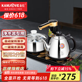 金灶（KAMJOVE） 全智能净水器版 自动上水电热水壶全自动电热茶炉烧水壶 0.9L K9净水器版（不适用于桶装水）