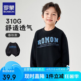 罗蒙儿童卫衣春款男女童洋气上衣大童男孩百搭时尚休闲运动衣黑色160