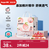 德佑婴儿一次性隔尿垫45*60cm30片桃桃装护理垫吸水不反渗