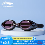 李宁（LI-NING）李宁泳镜高清防雾近视大框游泳眼镜潜水防水男女成人儿童LSJL623-10-700°