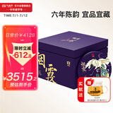 大益TAETEA茶叶普洱茶饼茶 6年陈化 烟霞熟茶提装357g*5饼 1901批次