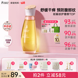 袋鼠妈妈妊娠油准孕妇专用改善纹路护肤品舒缓妊辰纹橄榄油精华身体按摩油 【热销爆款】舒纹橄榄油96ml