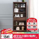 沃木 实木书柜书架 全实木 实木落地带门书橱 现代学生书柜 书柜（窄）胡桃色【FS-1503】
