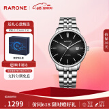 雷诺（RARONE）【520情人节礼物】手表  男士大表盘休闲表商务手表百搭 【隔日达】黑面银钉