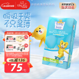 泰迪熊纸尿裤【品牌直供安心品质】  呼吸特薄超薄干爽透气婴儿尿不湿 L60片(建议8-12kg)