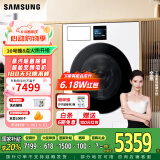 三星（SAMSUNG）AI神7系 12KG洗衣机滚筒全自动 蒸汽除菌除螨 泡泡净洗净比1.1 变频智能自动投放家用大容量超薄白 【AI神7系智投版】白WW12DBLB84GNSC