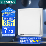 西门子(SIEMENS)开关插座 一开单控开关面板 致典雅白色