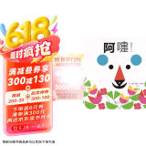 阿嚏！  0-3岁（启发出品）