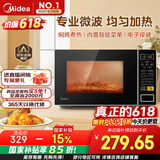 美的（Midea）微波炉家用小型20升转盘加热 智能菜单 一键解冻 杀菌电子除味 薄膜按键（M1-L213C）