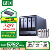 绿联私有云DXP4800 8G版32T四盘位NAS网络存储个人云硬盘家庭服务器 AI相册 手机平板扩容适用iPhone16