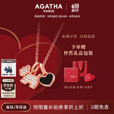 AGATHA/瑷嘉莎 爱心小狗银项链女【生日礼物】送女友闺蜜高级感轻奢吊坠 玛瑙黑