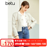 betu百图女装秋季新款短外套圆领正肩长袖外套女2208T47 米白 M