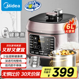 美的（Midea）【国家补贴】0涂层精钢厚釜电压力锅6L提鲜双胆大容量家用高压锅智能煲汤煮饭4-6人电饭煲MY-C640G