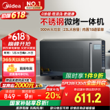 美的（Midea）微碳系列微波炉家用微烤一体机不锈钢内胆一级能效平板23升解冻解热PC23M8