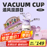 BABLOV花伴森保温杯女士水杯子高颜值便携大容量学生儿童吸管杯女生礼物