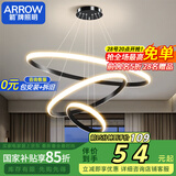 ARROW箭牌照明 餐厅灯吊灯餐桌饭厅吧台北欧创意极简吊灯JP1XD0106469