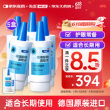 海露玻璃酸钠滴眼液 德国原装进口 缓解眼干眼涩眼抗疲劳 不含防腐剂美瞳直接滴10ml*5盒原研进口