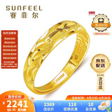 赛菲尔 黄金戒指活口女戒满天星足金999.9送女友礼物 约2.35-2.45克