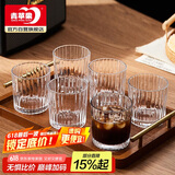 青苹果咖啡杯 耐热玻璃水杯套装 家用玻璃杯竖纹茶杯洋酒杯啤酒杯*6
