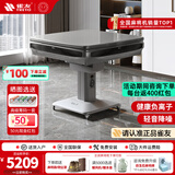 雀友（TREYO） 麻将机S200全自动麻将桌家用轻音电动棋牌桌四口折叠款收纳机麻 【水墨灰】电折带盖板